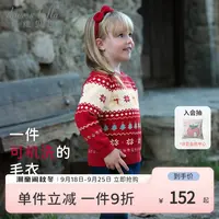戴维贝拉童装女童毛衣2025秋冬新款男童宝宝洋气针织上衣儿童衣服