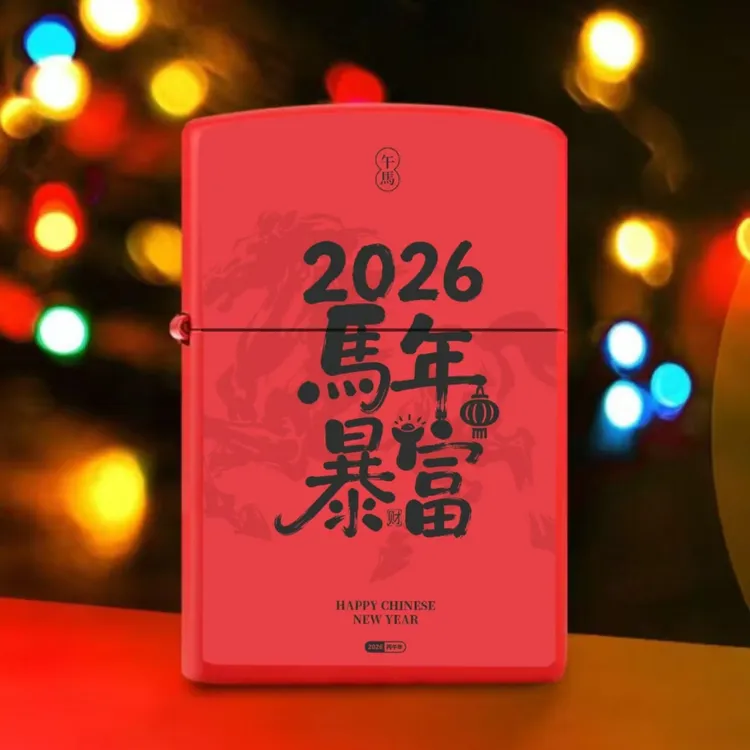 2026新款马年新年纳福国风打火机金属外壳煤油滑轮老式打火机礼物