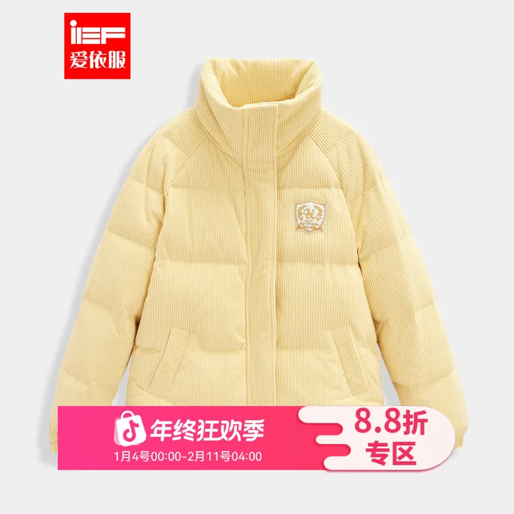 IEF/爱依服2025冬季新款美式甜酷运动风立领保暖羽绒外套流光风