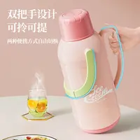 jeko保温壶家用大容量热水瓶学生开水暖水壶茶瓶茶壶热水壶保温瓶