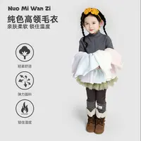 丸子十【一线成衣3.0】儿童韩版正反可穿中领毛衣（冬款）WZJ-54006