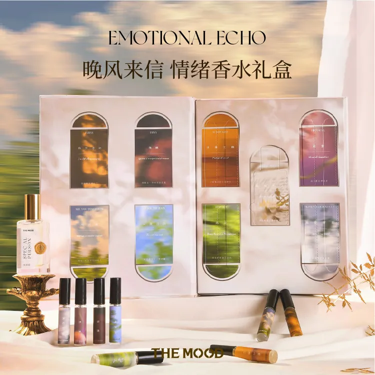 【生日礼物】未知气味香水套装情绪之窗花香礼盒女生送闺蜜高级感