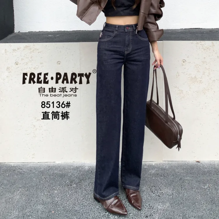 自由派新款小直筒超好版牛仔裤85136品