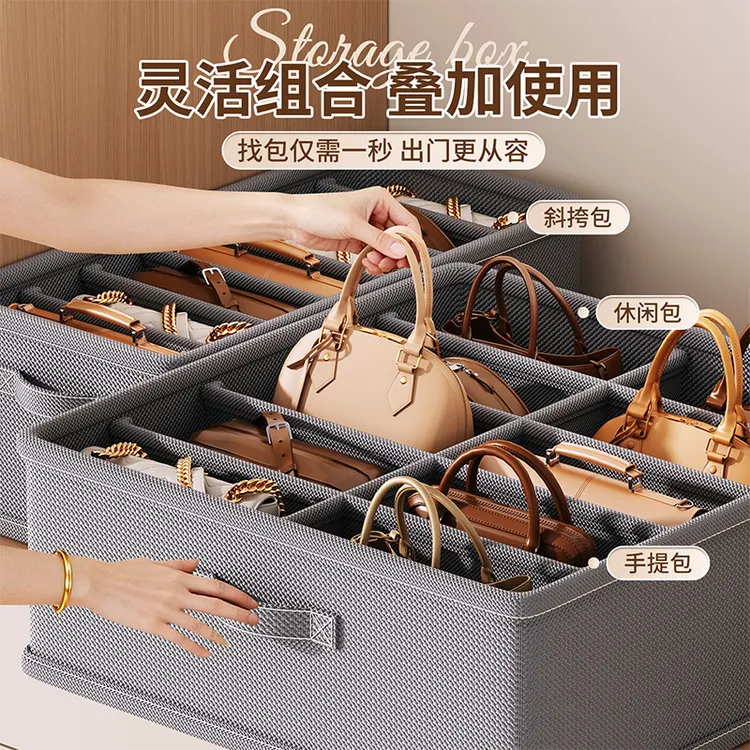 包包收纳神器衣柜包包放置架分格整理盒省空间防尘保护放包置物架