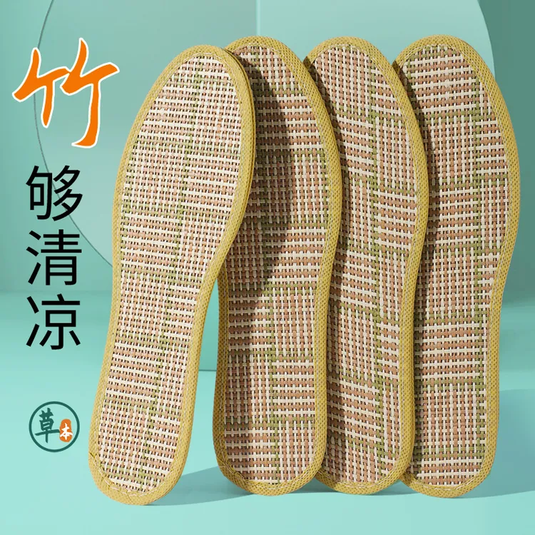 3双光脚可穿轻薄舒适吸汗透气鞋垫不闷脚男士清凉清爽夏季薄荷