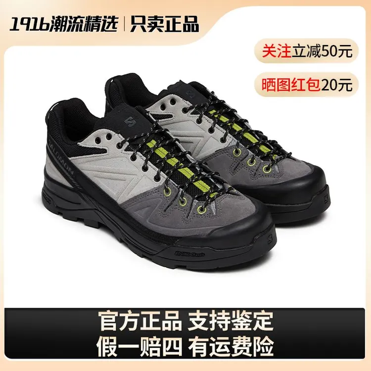 SALOMON/萨洛蒙X-ALP黑灰色低帮耐磨休闲运动登山徒步鞋478058