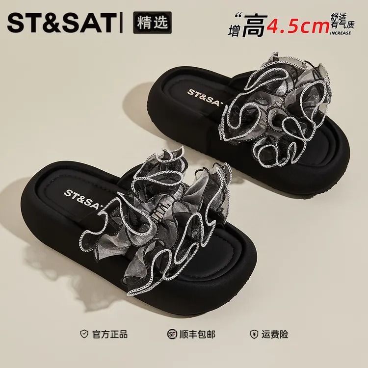 星期六小个子舒适网红女沙滩鞋2025年夏季新款搭配裙子松糕女鞋子