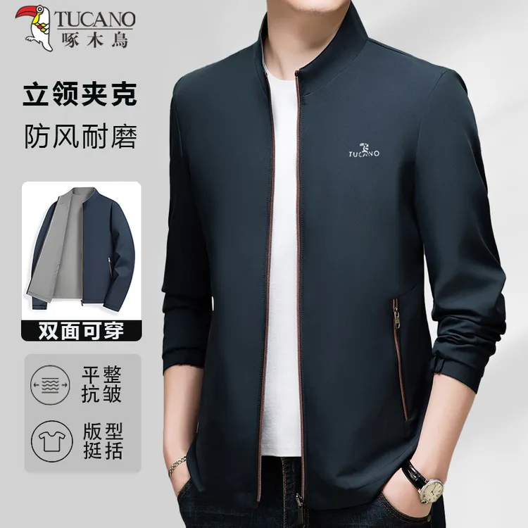 【双面穿立领夹克】啄木鸟2025专版休闲亲肤春秋款商务男士外套