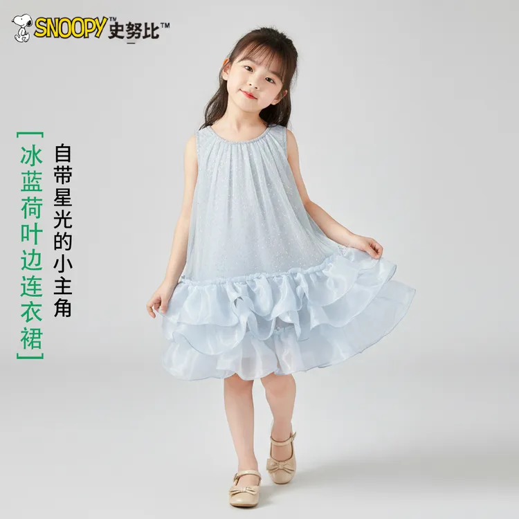 史努比女童公主裙夏季2026新款儿童网纱亮片裙子女孩无袖连衣裙夏