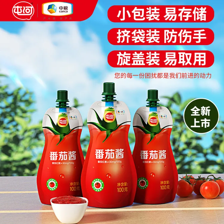 中粮屯河番茄酱100g无添加剂0脂肪小包袋装纯蕃茄膏意面酱 DR
