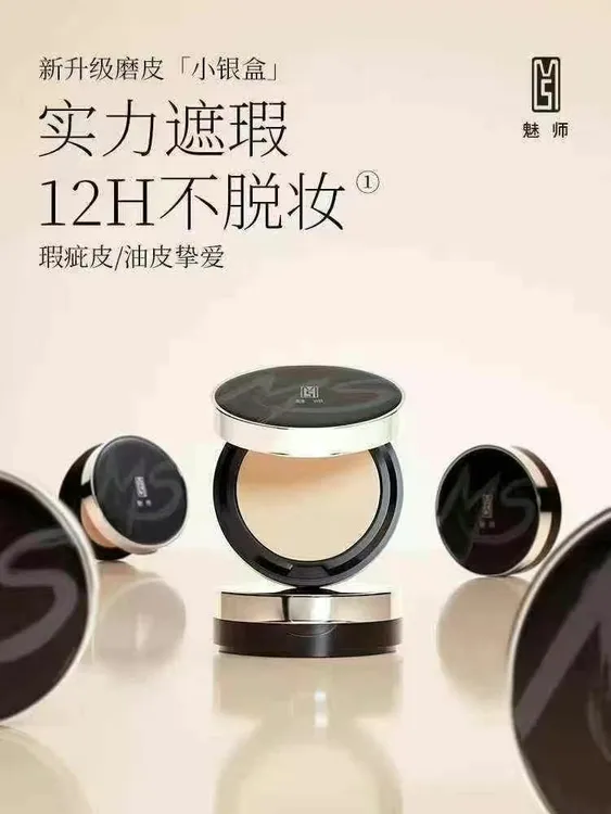 zfc无痕粉底膏油皮遮瑕持久清透磨皮控油保湿持久不脱妆遮盖斑点