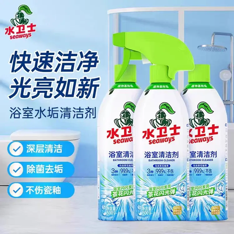 水卫仕浴室清洁剂除垢剂发亮清洁剂多功能卫生间除垢500g*3瓶