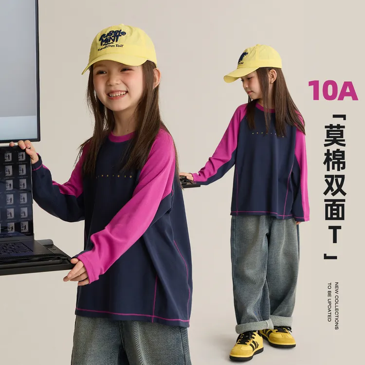 辰辰妈【10A山系】男女童撞色拼接T恤早秋新款宽松长袖上衣8480X