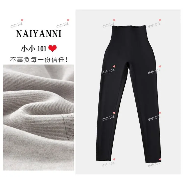 【500克穿到零下】黑金羊毛蚕丝·护膝高腰收腹提臀芭比裤加绒PP375