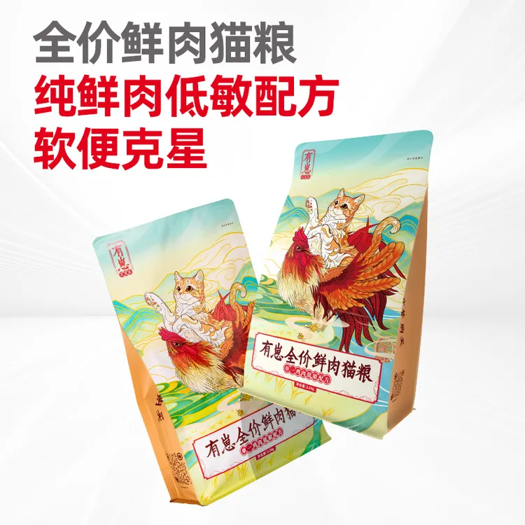 小蛮蛮有崽全价鲜肉猫粮冻干低敏无谷幼猫成猫全阶段营养猫主粮