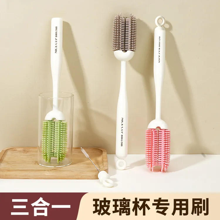 三合一杯刷长柄刷无死角水杯奶瓶保温杯清洁刷多功能水杯清洗神器
