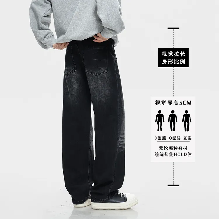 美式高街猫须渐变做旧阔腿牛仔裤男女秋冬新款潮牌水洗宽松直筒裤