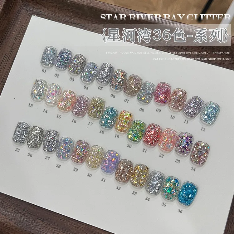 暮色罗格爆闪星河湾亮片胶夏季显白流行款美甲细闪碎钻亮片甲油胶