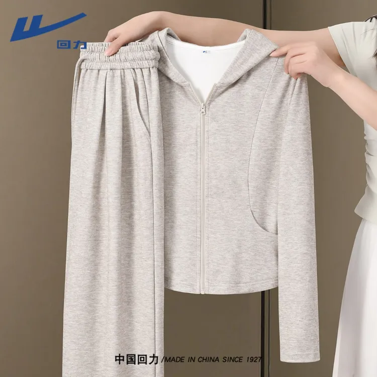 回力套装女2025新款秋季连帽开衫卫衣阔腿长裤休闲时尚搭配一整套