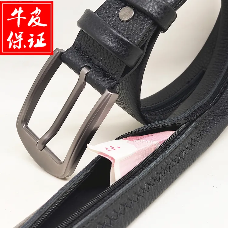 防盗皮带真皮皮带男士针扣休闲腰带头层牛皮有拉链可以放钱藏东西
