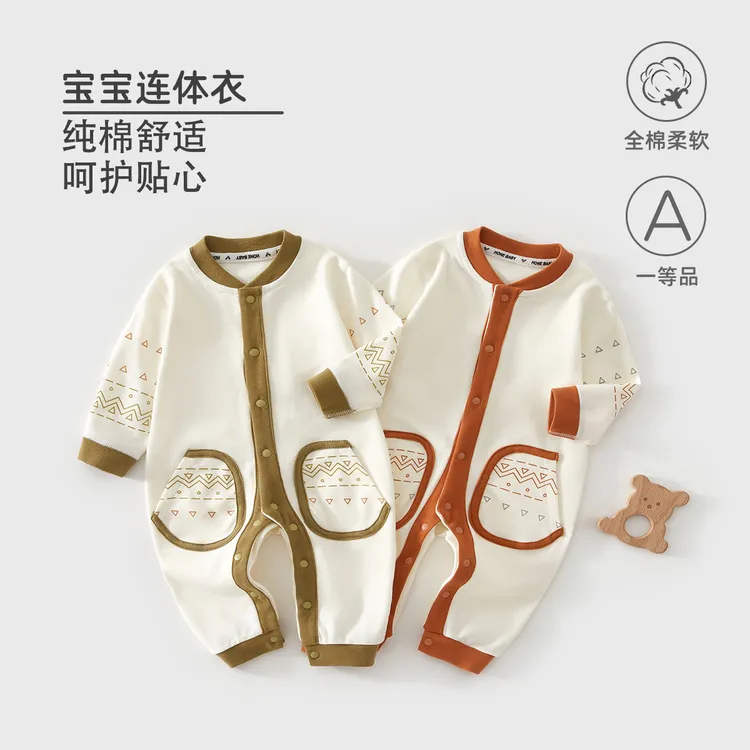 姑苏保罗婴儿连体衣纯棉A类春秋宝宝衣服周岁外出爬服四季款童装