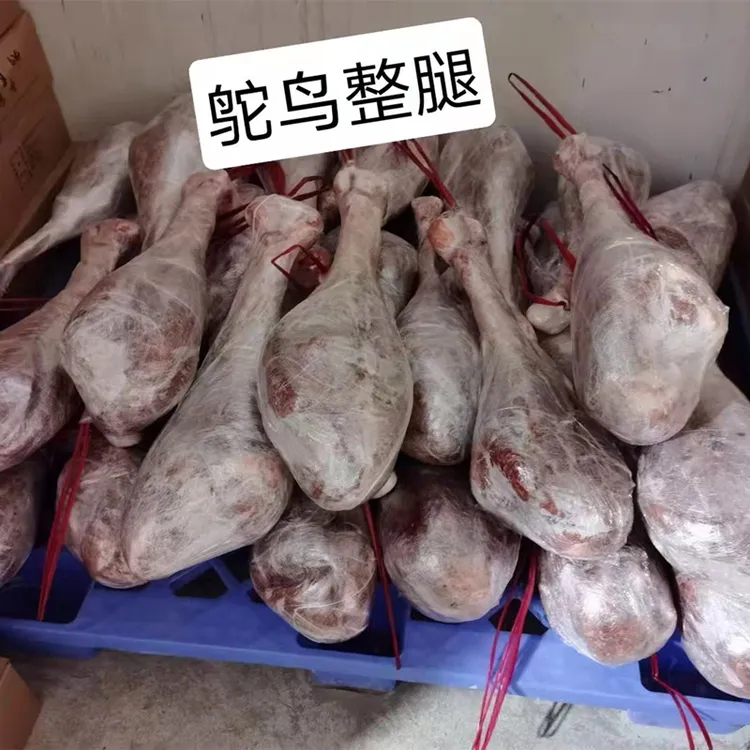 鸵鸟整腿大腿驼鸟全腿新鲜速冻送礼佳品