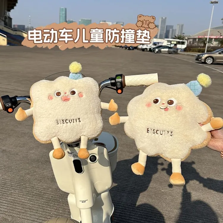 可爱卡通创意加厚防护头枕儿童座椅通用婴儿防撞垫电动车神奇护头