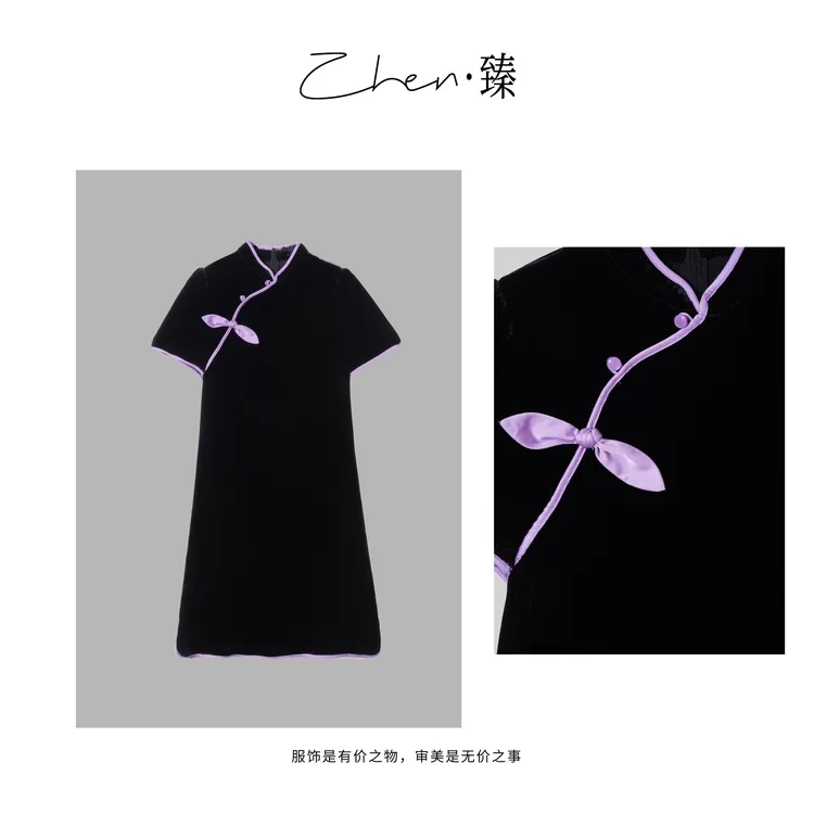 ZHEN.臻 新中式斜襟紫霞镶边轻旗袍高档真丝丝绒连衣裙LYQ8514Z