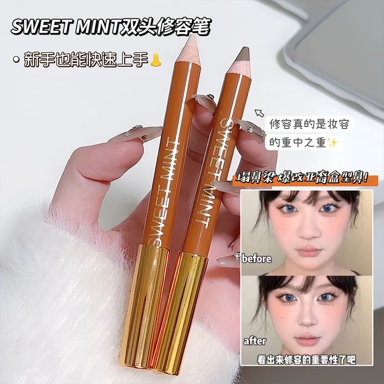 【新人福利】立体修饰双头修容棒神器高光阴影两用一体高光修容笔