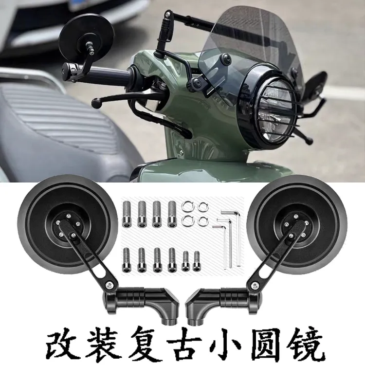 电动车后视镜通用适用雅迪爱玛台铃凸面高清大视野踏板反光倒车镜