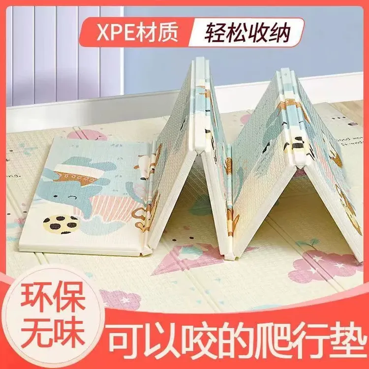宝宝爬行垫瑜伽垫健身垫野营垫加厚防摔防滑防水环保XPE折叠微瑕