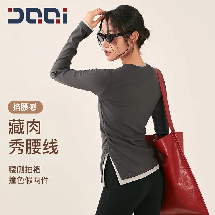 的确奇【冬上新】气质修身长袖假两件上衣遮肉显瘦运动健身衣女2236