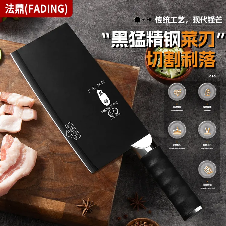 黑刃系列不锈钢锋利耐磨耐用菜刀切片刀家用厨用多功能刀