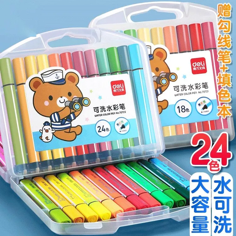 新款水彩笔24色幼儿园儿童可水洗画笔可洗彩色笔小学生专用宝宝红