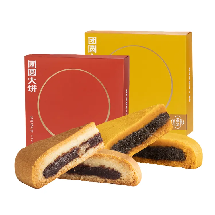 嘉华玫瑰洗沙/荞香紫苏团圆大饼400g 云南经典滇式月饼中秋送礼