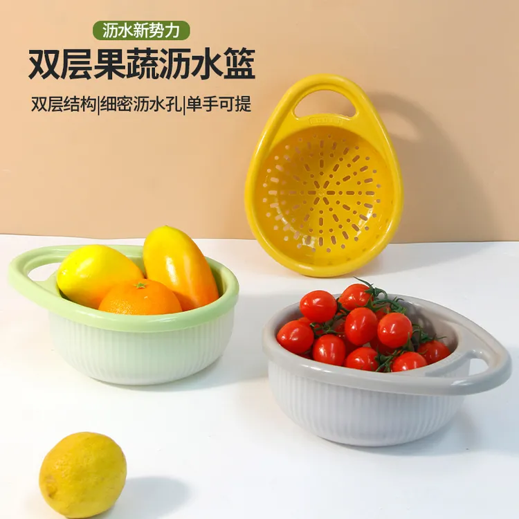 新疆包邮乌市直发双层加厚提手沥水篮家用果蔬篮蔬菜水果分格收纳