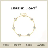 实验室培育钻石【魏凡舒粉丝专享】培育钻石18K金泡泡满天星手链