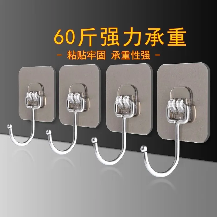 【10个装】不锈钢加大挂钩自粘超强力免打孔多功能家用厨房粘钩免钉