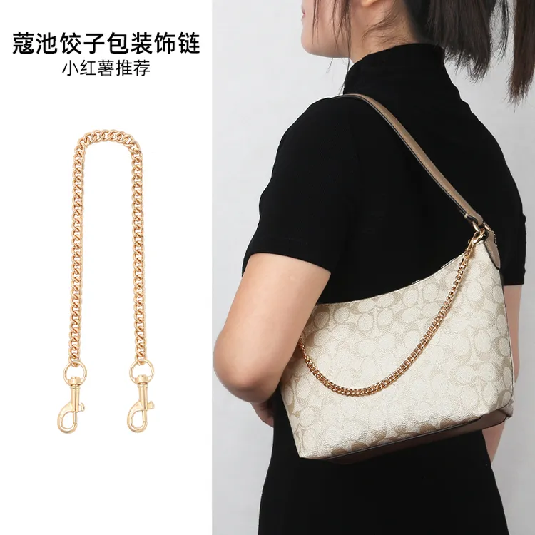 奢品名优适用coach蔻驰饺子包链条配件腋下包樱桃四叶草装饰链