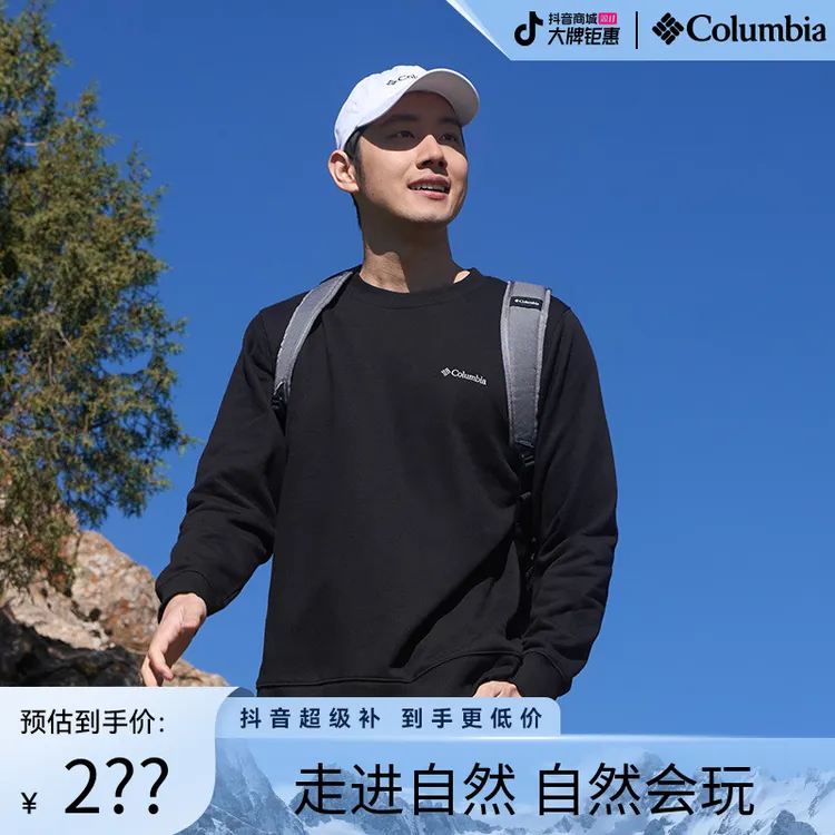 Columbia哥伦比亚男女城市户外系列内里薄绒运动圆领卫衣AE6769