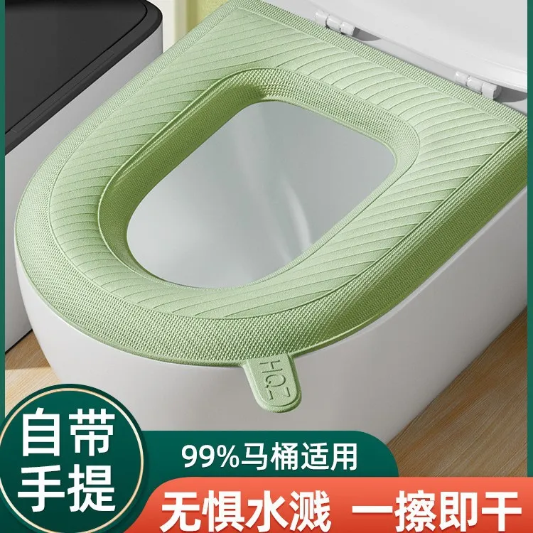 EVA马桶垫粘贴坐垫通用马桶套四季家用马桶圈坐垫水洗坐便套