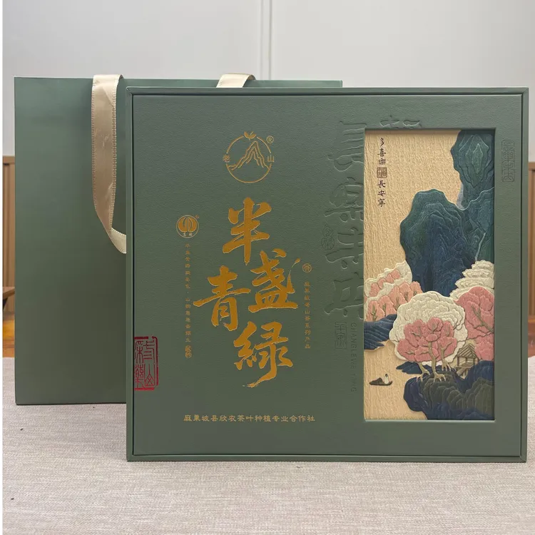 高朋普洱生茶·半盏青绿（老山茶系列）