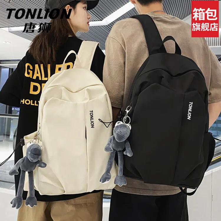 tonlion/唐狮双肩包男女新款大容量初中高中大学生时尚百搭电脑包