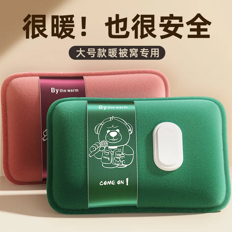 新款毛绒热水袋充电式防爆暖水袋暖宝宝正品暖手宝热敷暖肚子专用