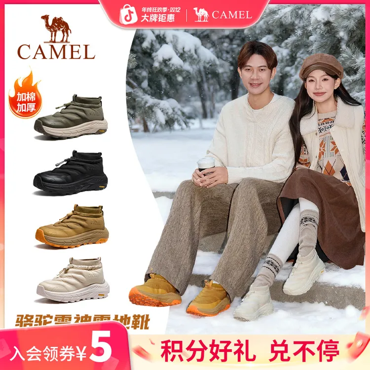 【骆驼雪神】保暖加厚2025冬季雪地靴男女新款御寒户外徒步防滑棉鞋