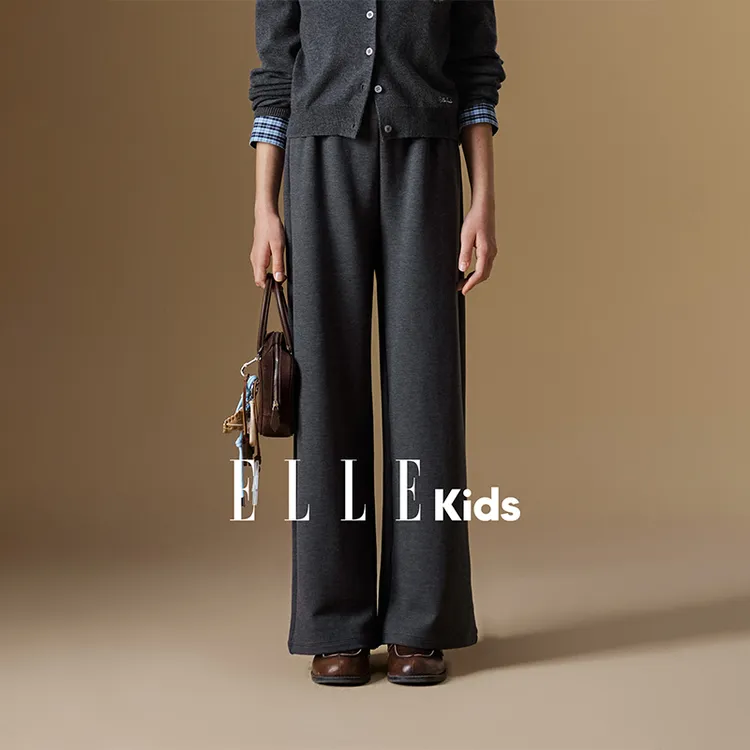 ELLE KIDS童装 莱赛尔宽松垂感直筒裤显瘦休闲长裤软糯松弛感D1