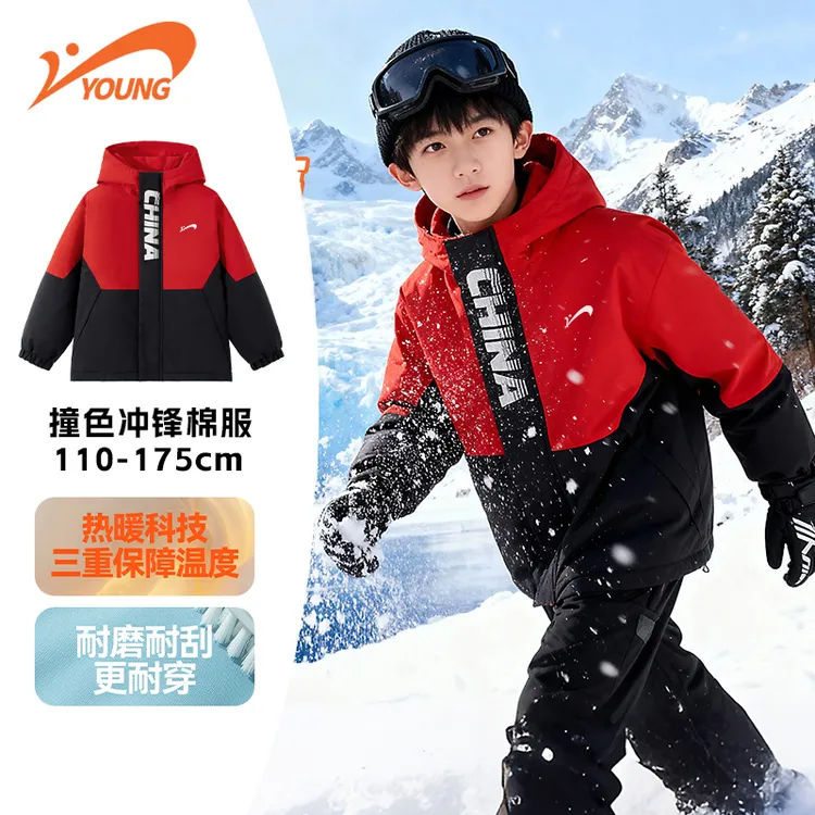贵人鸟童装男童女童冬装款撞色棉服大童冬春季防风外套冲锋衣