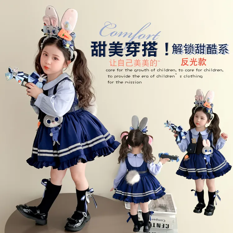 女童秋季夏季朱迪兔子警官蓬蓬裙儿童洋气时髦甜美学院风女童套装