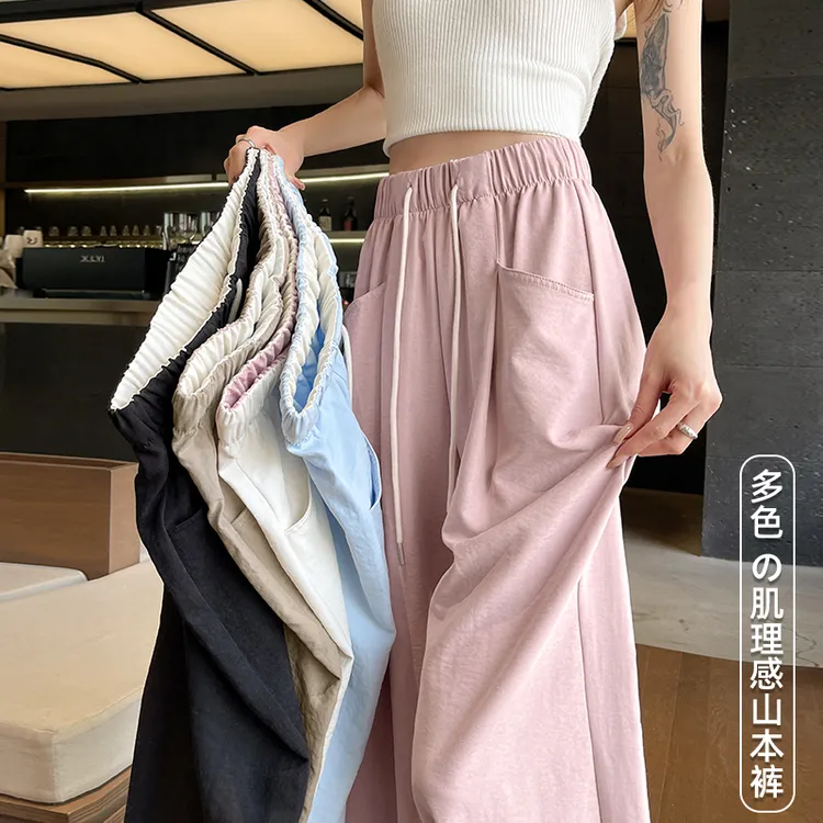 白色奶芙云朵裤2025新春夏肌理感阔腿裤慵懒显瘦春游出行直筒薄款