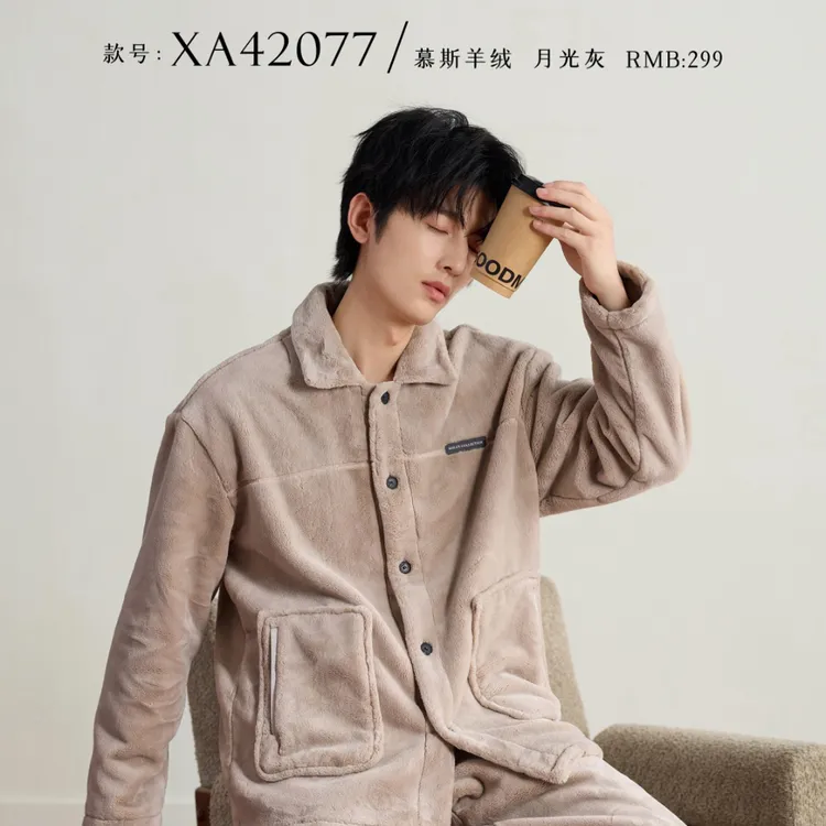 男士秋冬珊瑚绒加绒保暖可外穿睡衣套装